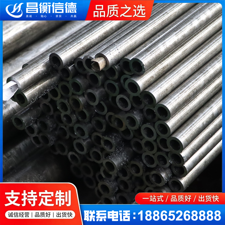 九寨沟GCr15精密钢管