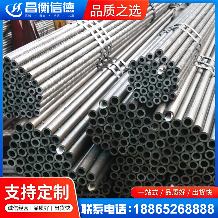 九寨沟光亮精密钢管